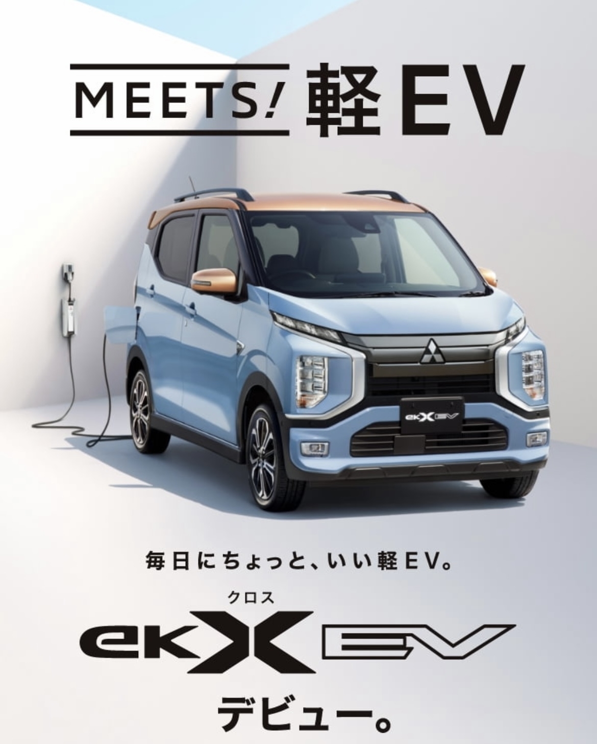 ev 試乗.jpg