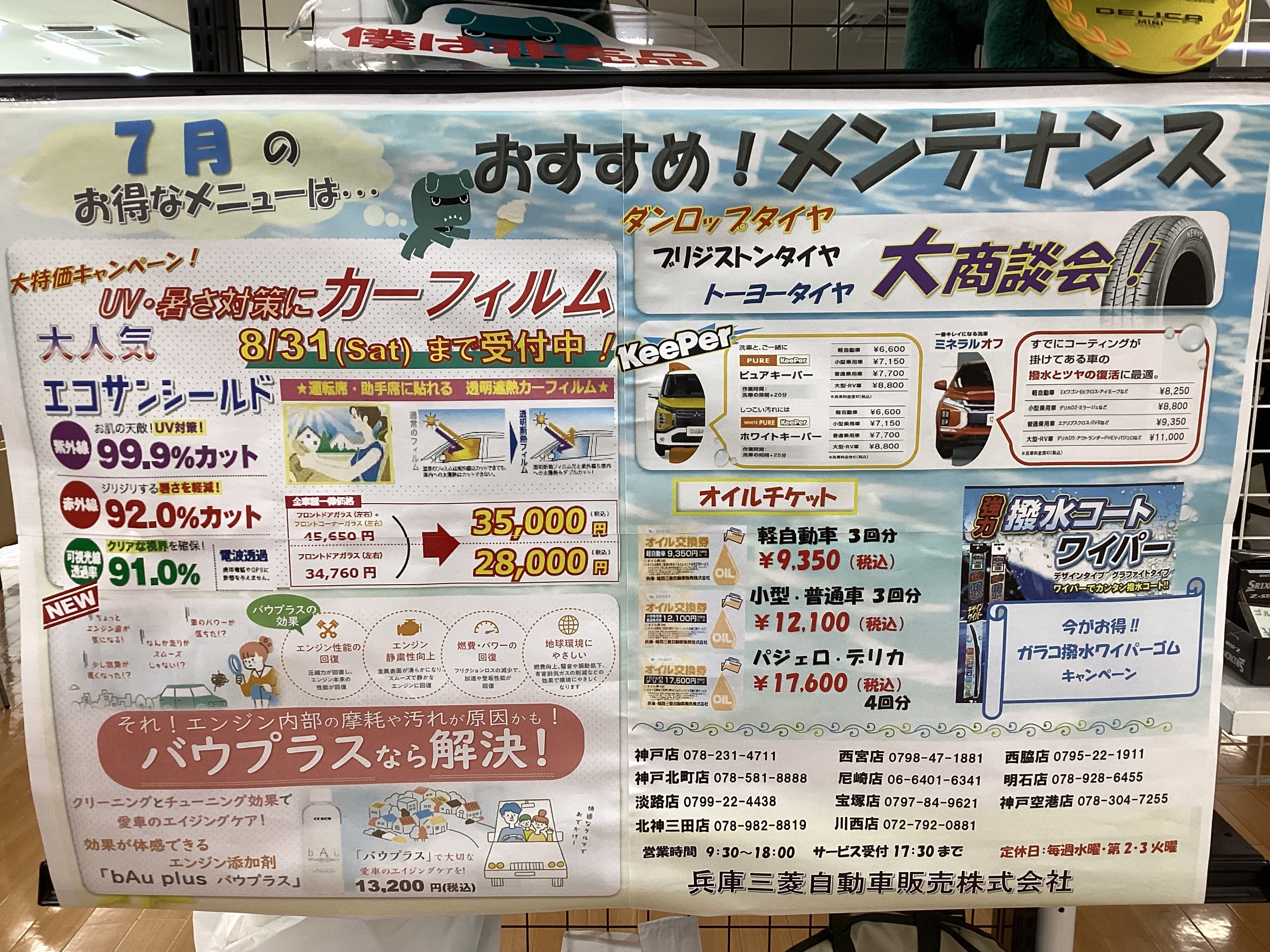 IMG_0231.jpeg