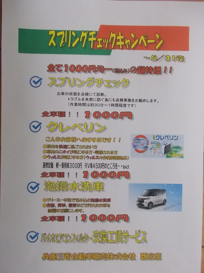 DSCN5593.JPG