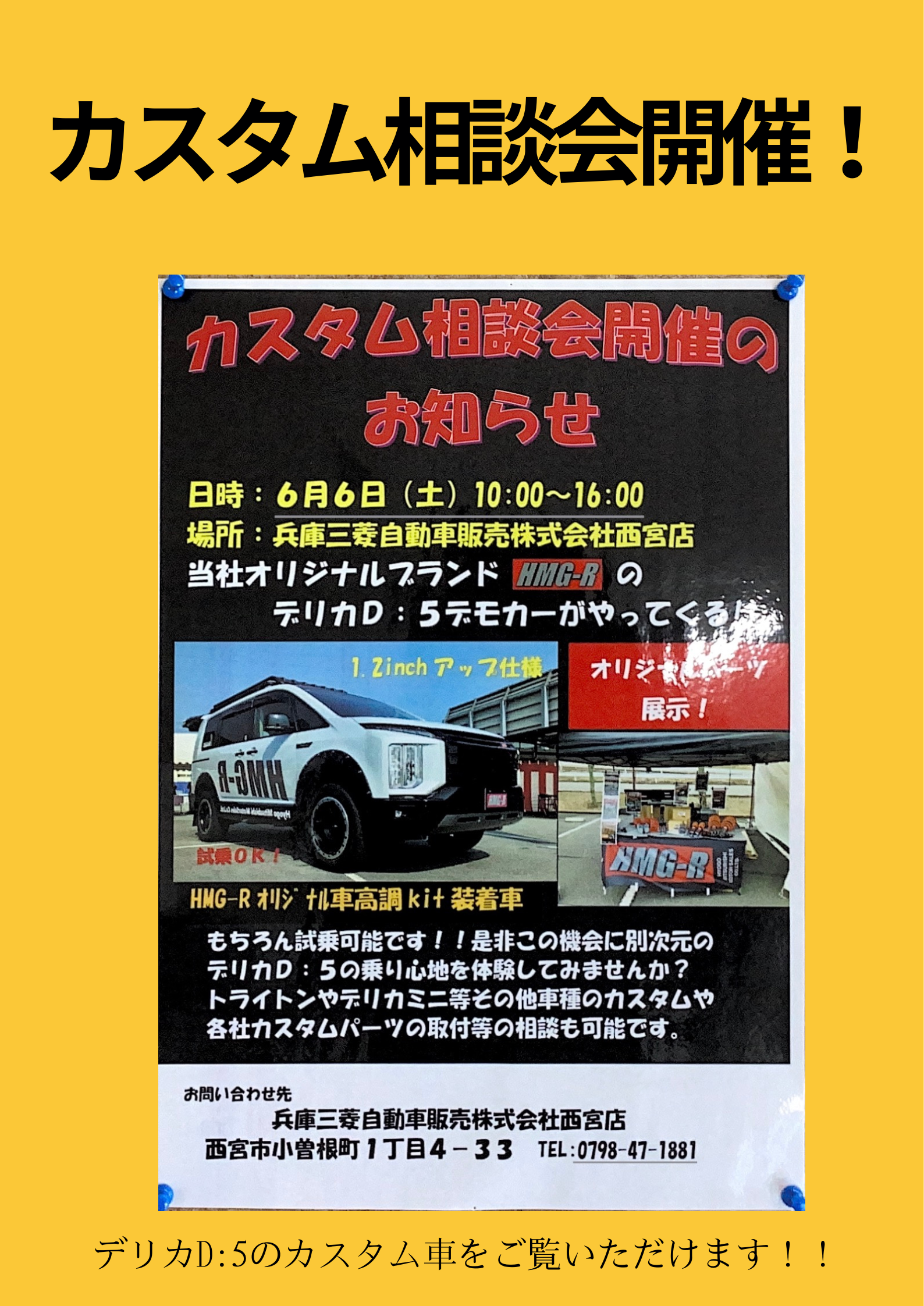 黄色 黒 赤 80年代 美学 音楽 トレンドのポスター(縦).png