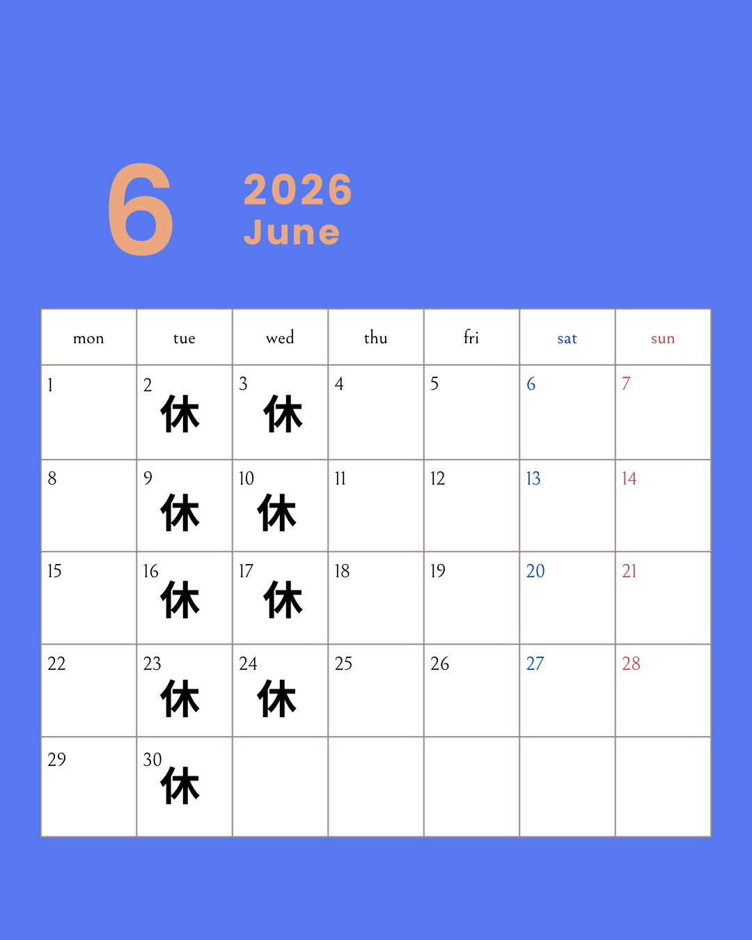 カラフル　シンプル　2026年1月〜12月カレンダー　Instagramの投稿.png