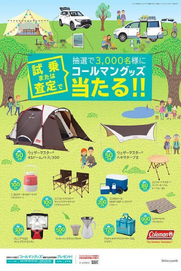 コールマン1.jpg