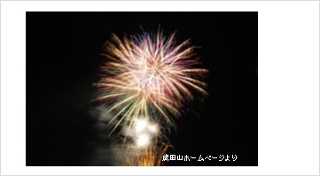 成田山花火.jpg