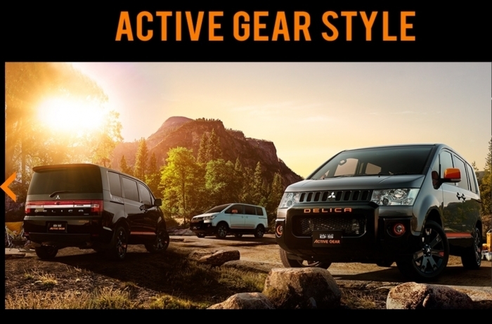 アクテイブギア