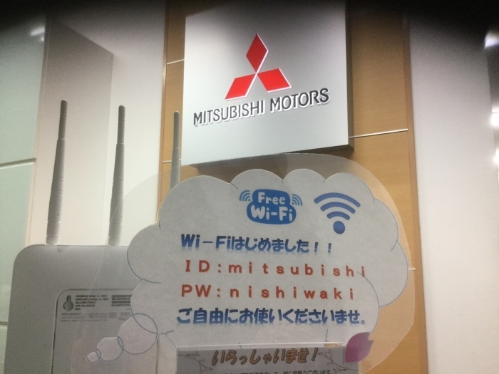 Wi-Fi