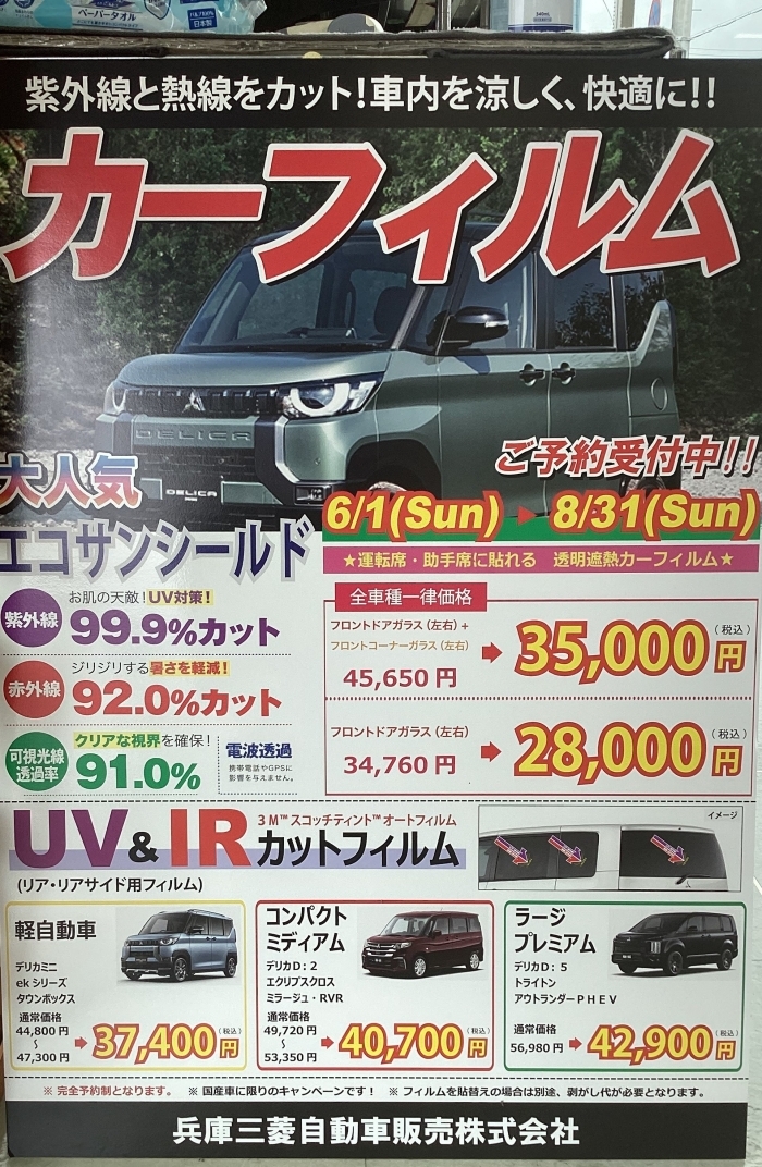 キャンペーン.jpg