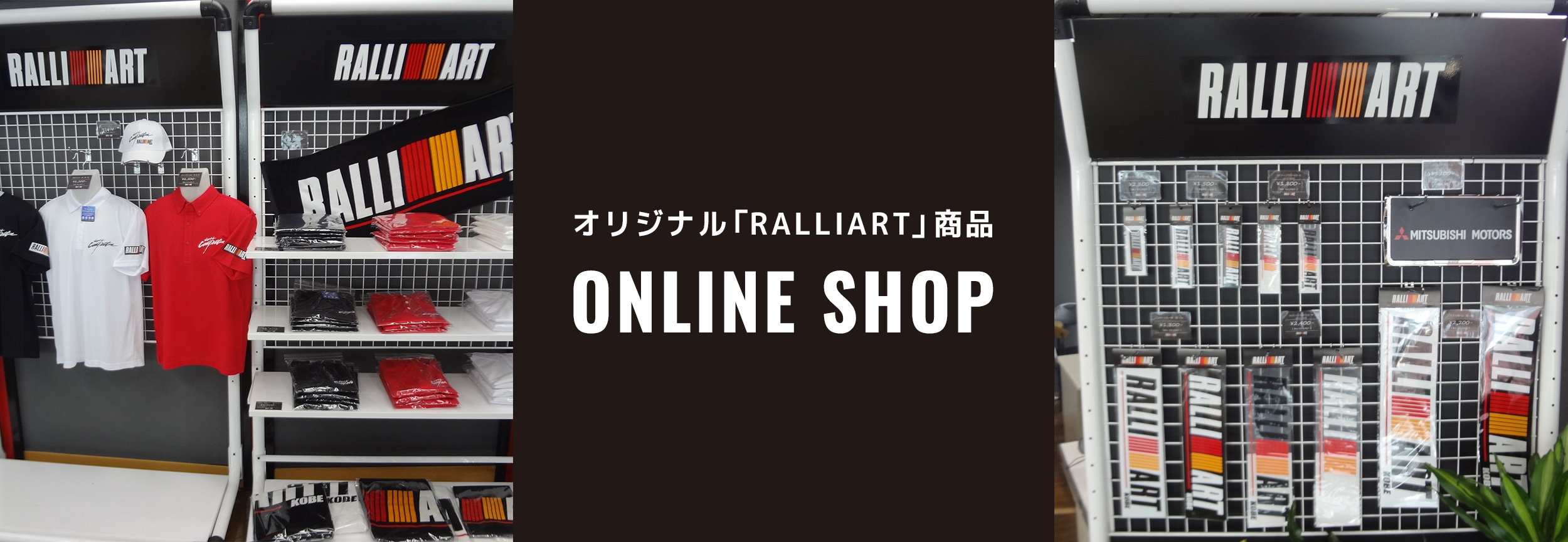 ONLIEN SHOP