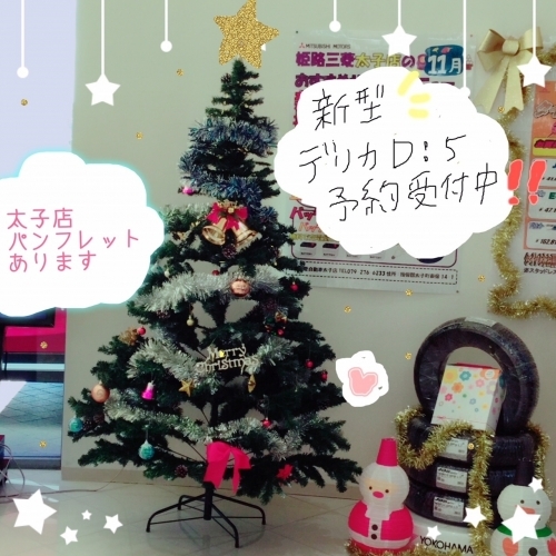 d5クリスマスツリー.jpg