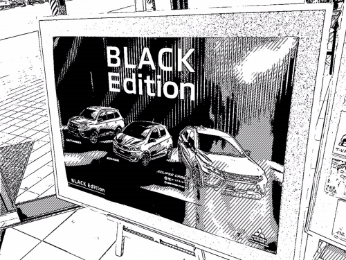 ブラックエディション.jpg
