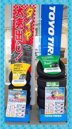 タイヤ２.jpg