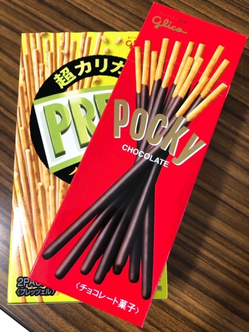 ポッキープリッツ.jpg