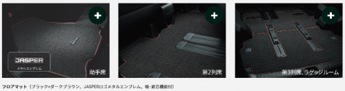 じゃすぱーコンプ２.PNG
