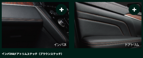 ジャスパー３.PNG