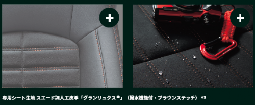 ジャスパー２.PNG