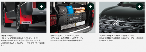 ジャスパーコンプ３.PNG