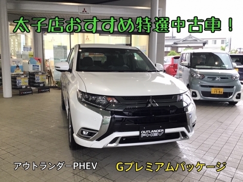 PHEV.jpg