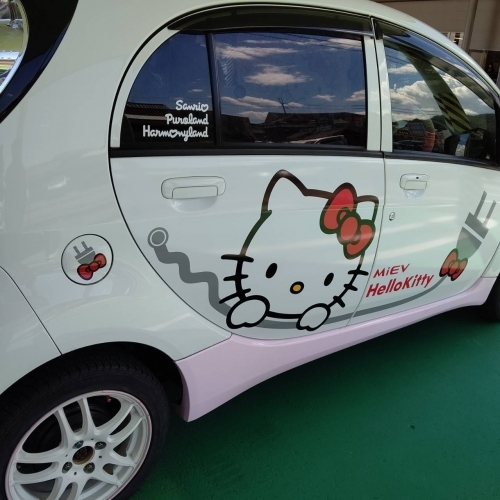 haro-kitei.jpg