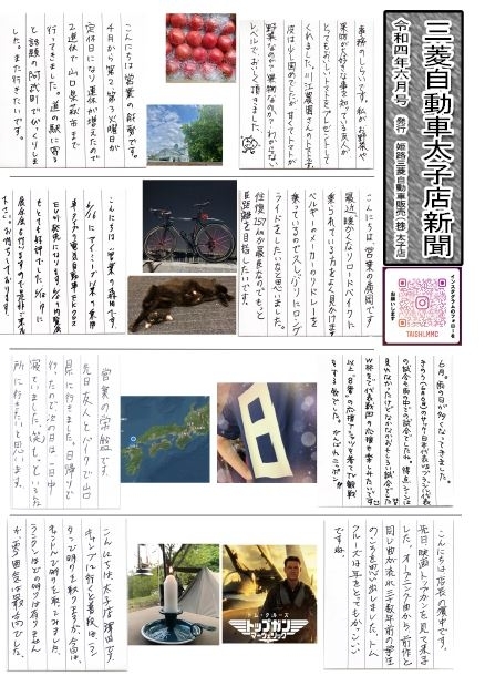 キャプチャ.JPG