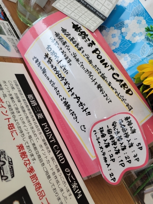 2022.7.14.jpg