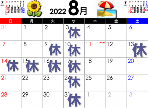 2022.7.31.png