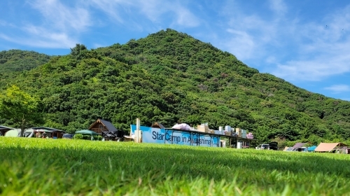 2022.7.25緑豊かな山.jpg