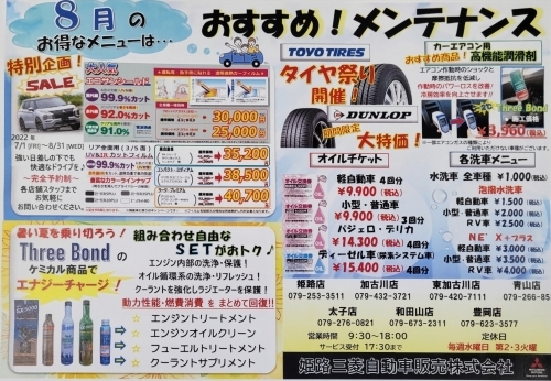 2022.8.1.jpg