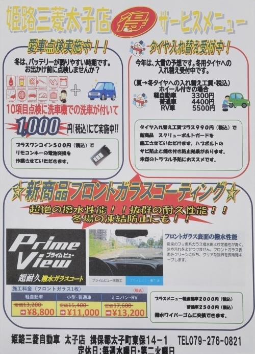 2022.11.6.jpg