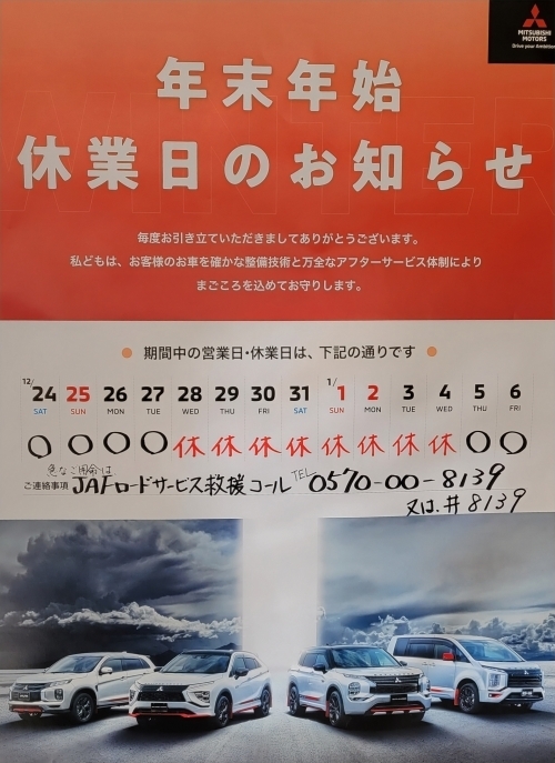 2022.12.24.jpg