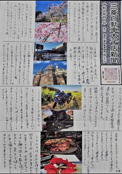 2023.4.24.1.jpg
