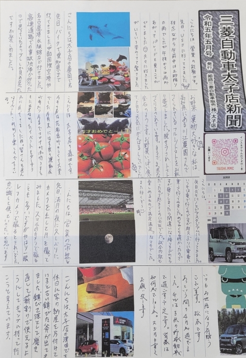 2023.5.11.jpg