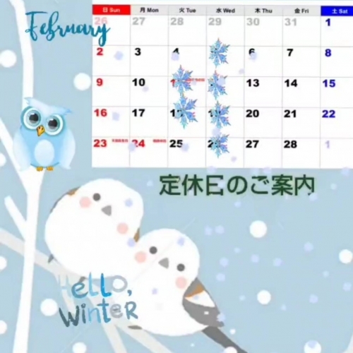 2月のカレンダー.jpg