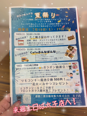 IMG_9028 (002).PNG