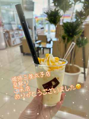 IMG_9303 (002).PNG
