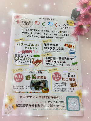 IMG_0817 (002).PNG