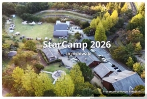 スターキャ_20261023_121819_022 (002).jpg