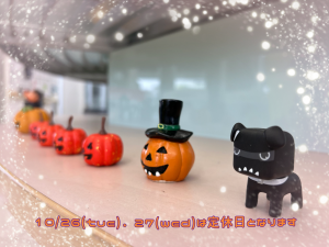 １０／２６．２７ (002).PNG