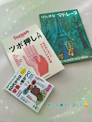 ざっし_20261023_131221_830 (002).PNG