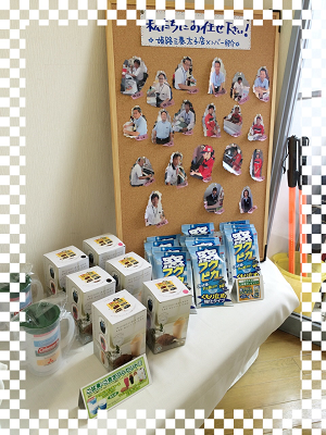 プレゼント2.png