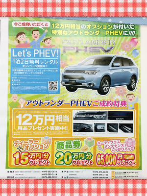 ｐｈｅｖ.png