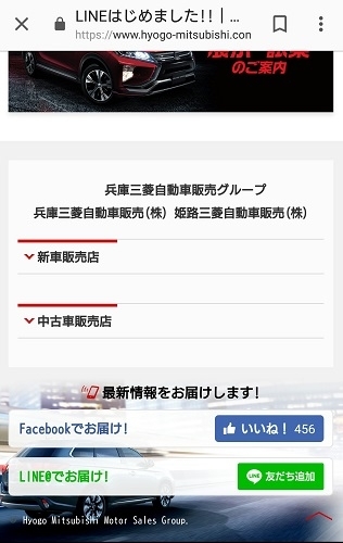 ブログ　2.JPG