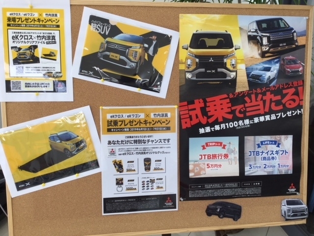 キャンペーン.jpg