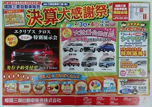展示会4.JPG