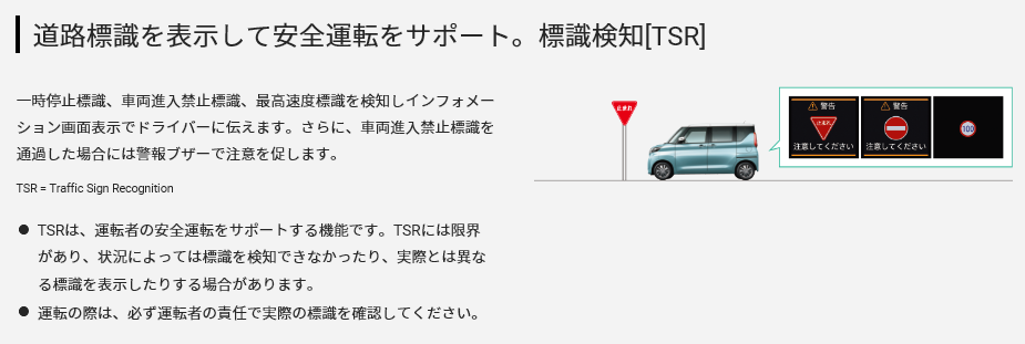 標識検知.PNG