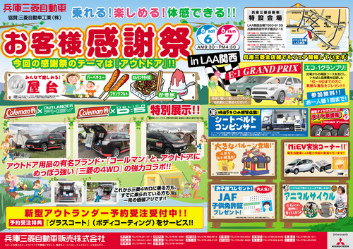 LAA.jpgのサムネイル画像