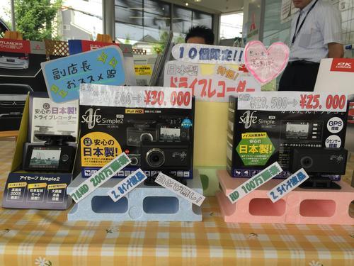 どられこ (1).JPG