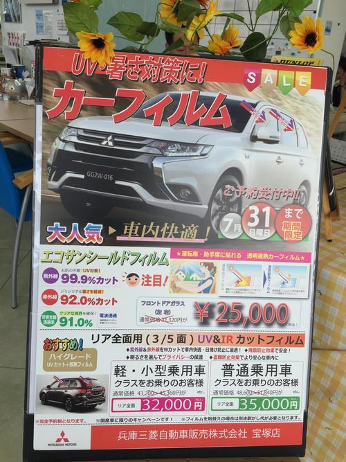ふぃるむ.JPG