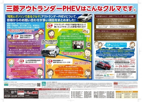 決算スペシャルウィーク２.jpg