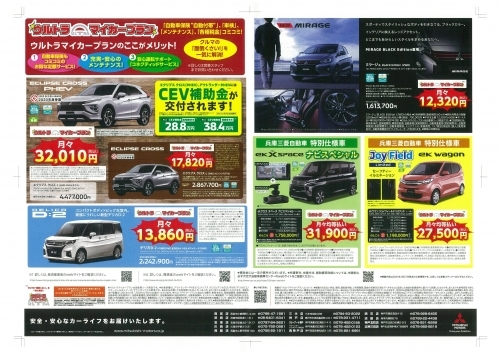 最終裏.jpg