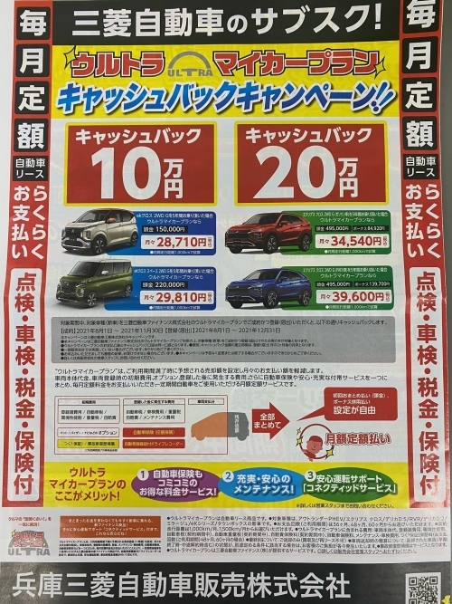 ＵＭＰﾌﾞﾛｸﾞ用.jpeg