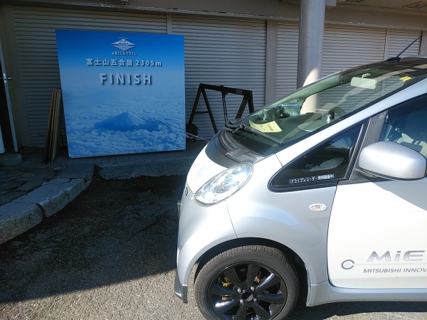 2014年製アイ・ミーブ(i-MiEV)が2回目の大台に到達！｜兵庫三菱自動車